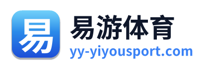 易游体育 Logo